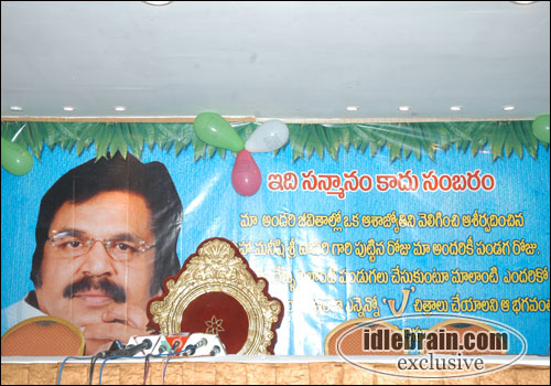 oka v chitram