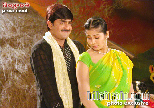 Sankranthi