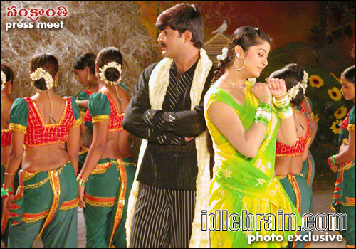 Sankranthi