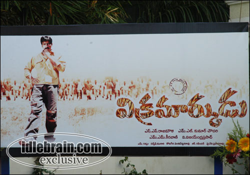 Vikramarkudu