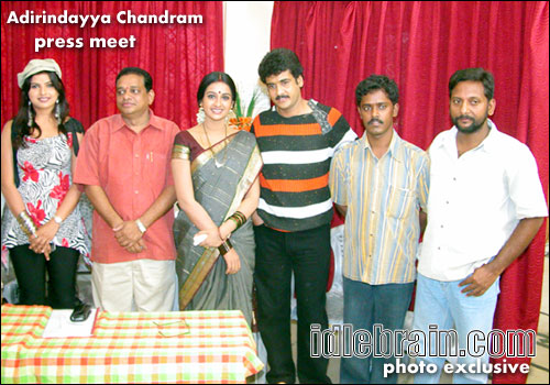 adirindayya chandram