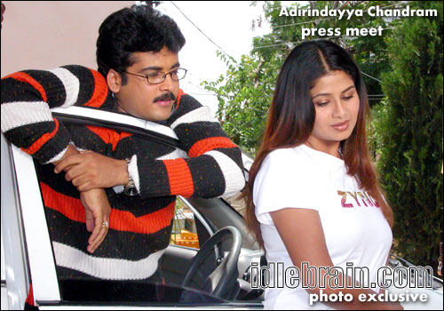 adirindayya chandram