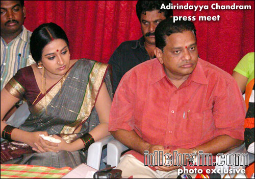 adirindayya chandram