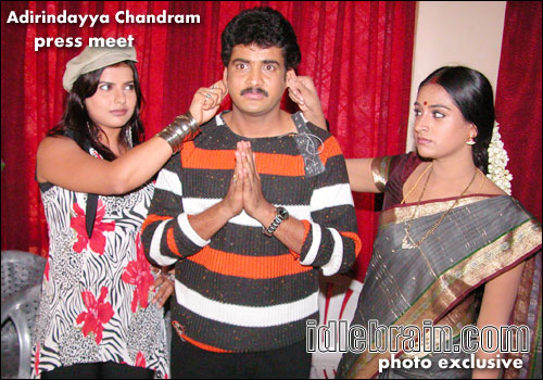 adirindayya chandram