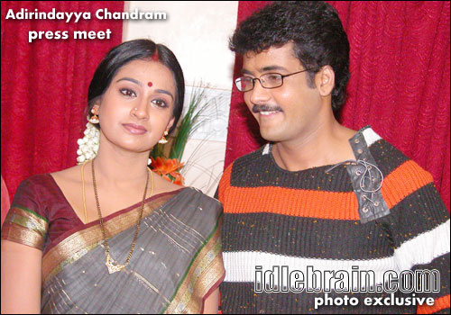 adirindayya chandram