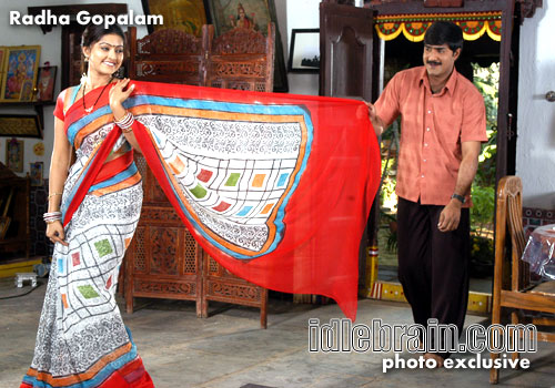 Radha Gopalam