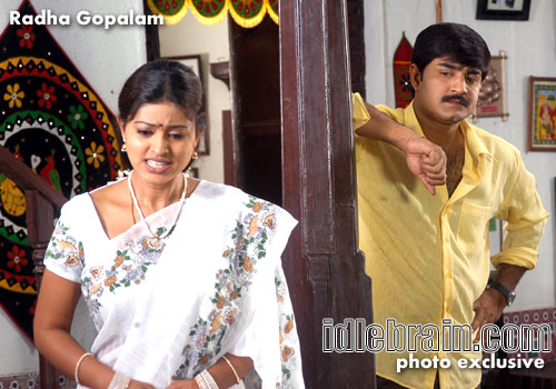 Radha Gopalam