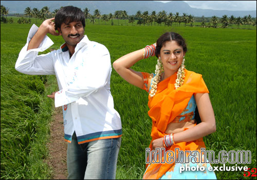Ranam