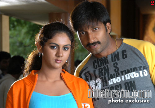 Ranam