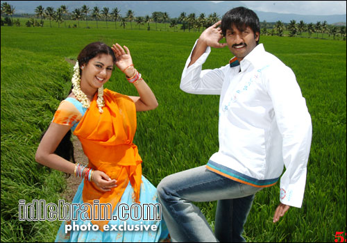 Ranam