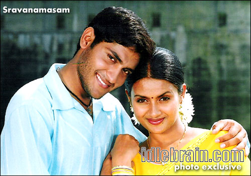 Sravanamasam