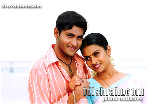 Sravanamasam