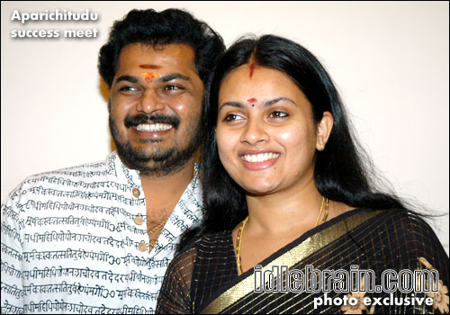 aparichitudu