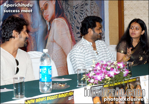 aparichitudu