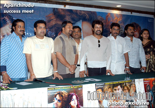 aparichitudu
