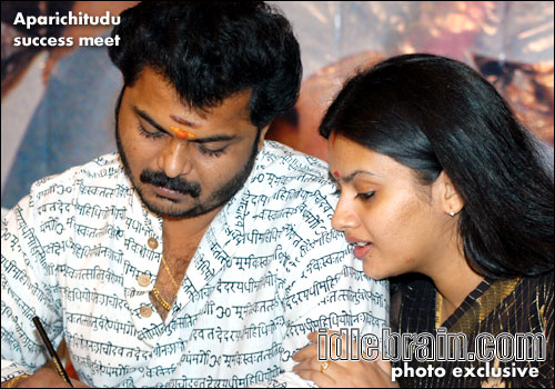 aparichitudu