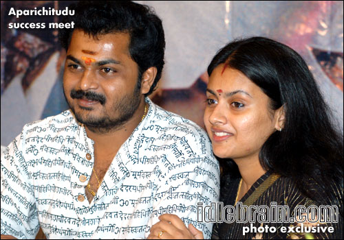 aparichitudu