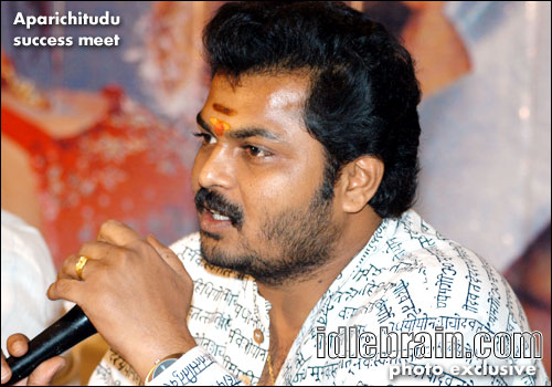 aparichitudu