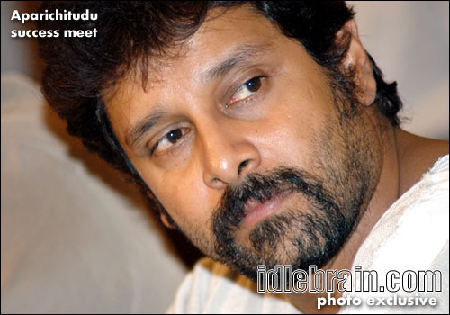 aparichitudu