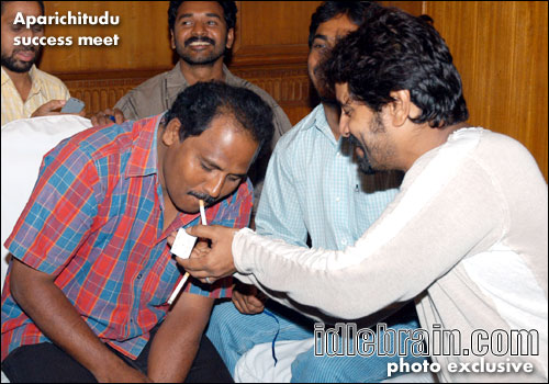 aparichitudu