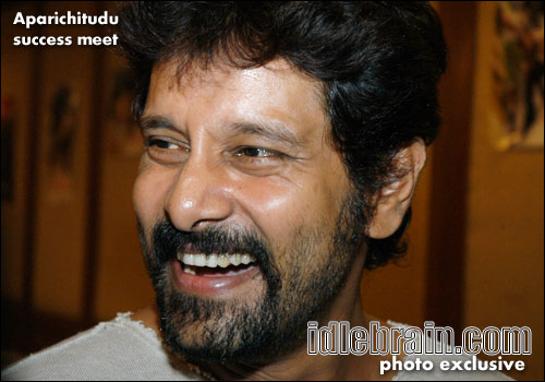aparichitudu