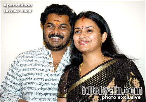aparichitudu