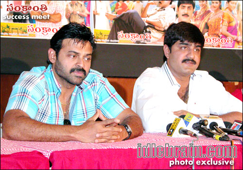 Sankranthi