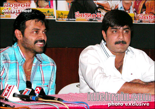 Sankranthi