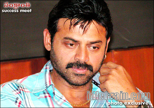 Sankranthi