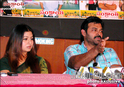 Sankranthi