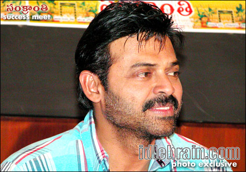 Sankranthi