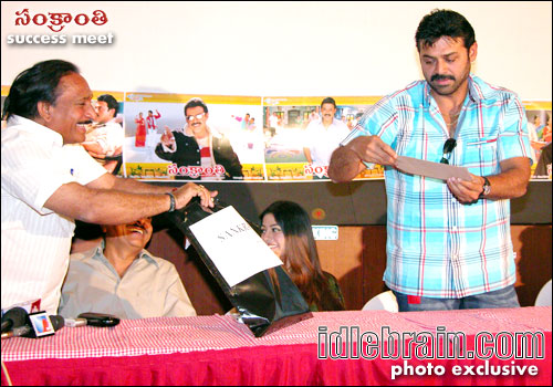 Sankranthi