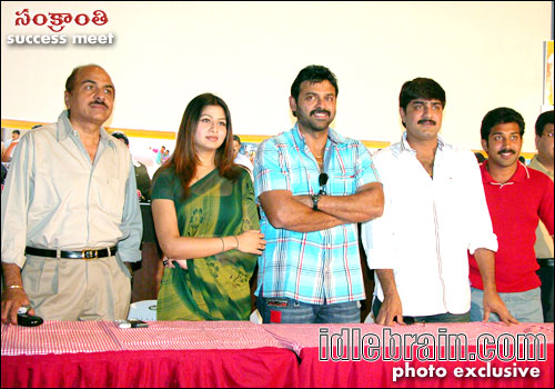 Sankranthi