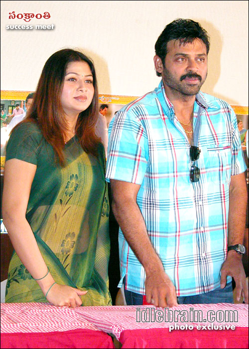 Sankranthi