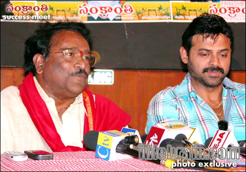 Sankranthi