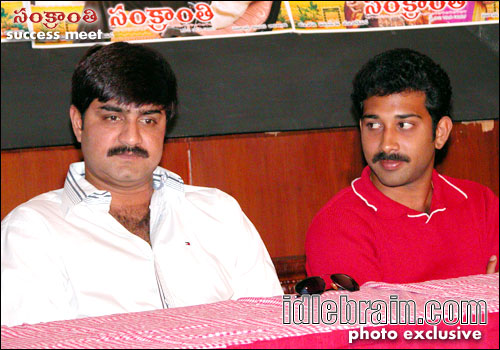Sankranthi