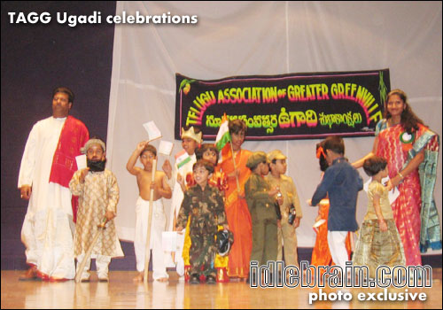 TAGG Ugadi 2005