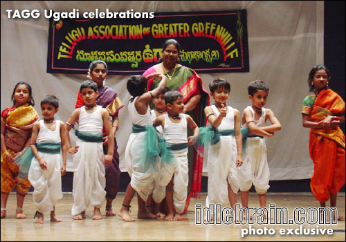 TAGG Ugadi 2005
