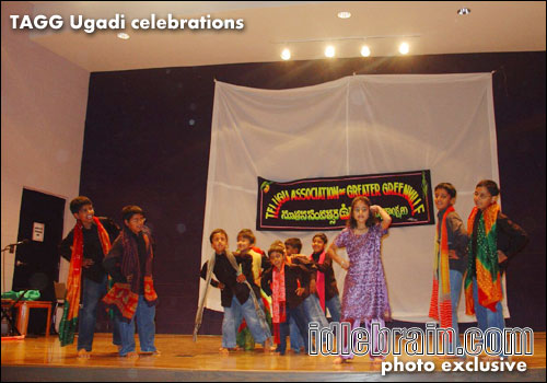 TAGG Ugadi 2005