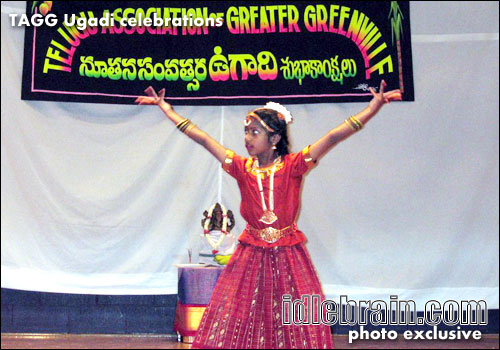 TAGG Ugadi 2005
