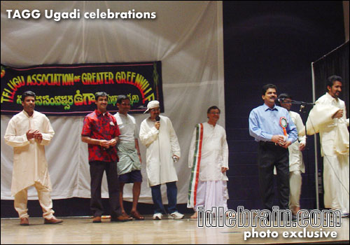 TAGG Ugadi 2005
