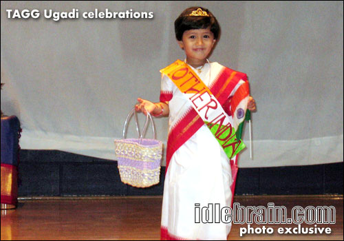 TAGG Ugadi 2005