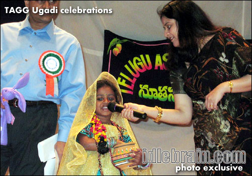 TAGG Ugadi 2005