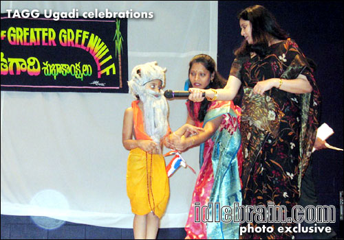 TAGG Ugadi 2005
