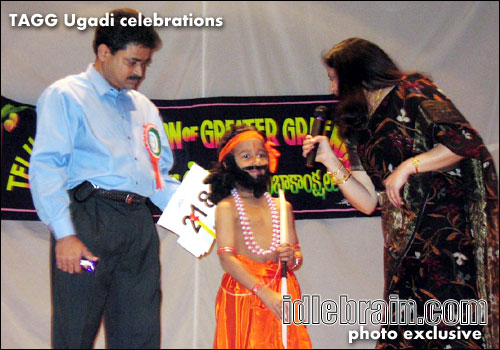 TAGG Ugadi 2005