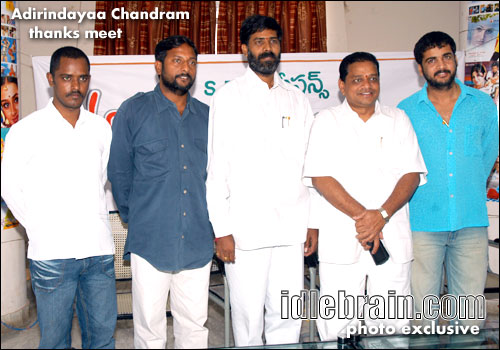 Adirindayya Chandram