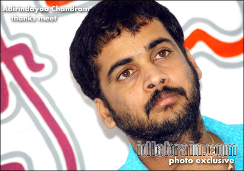 Adirindayya Chandram