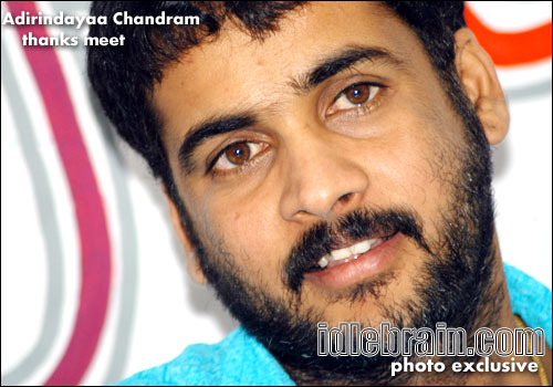 Adirindayya Chandram