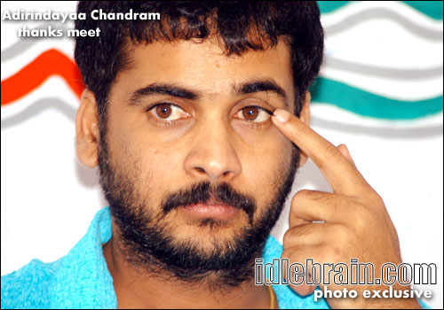 Adirindayya Chandram