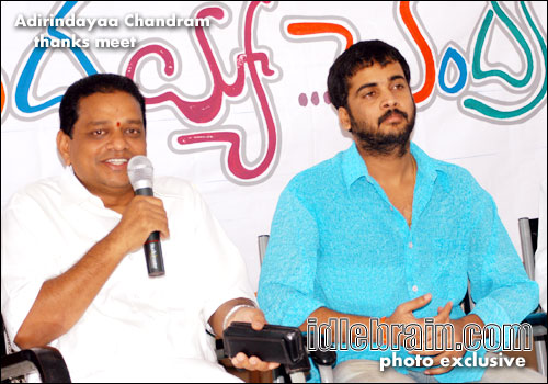 Adirindayya Chandram
